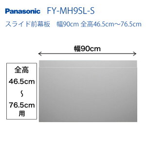 �p�i�\�j�b�N�@�����W�t�[�h�I�v�V����[FY-MH9SL-S]�X���C�h�O���@��90cm�@�S��46.5cm�`76.5cm�y���������z
