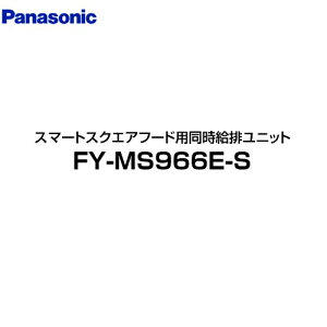 [FY-MS966E-S] rjbg pi\jbN Wt[h 90cmE݌˒I70cmp X}[gXNGAt[hp Vo[ yz