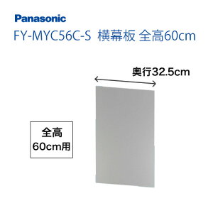 pi\jbN@Wt[hIvV[FY-MYC56C-S]@S60cm yz