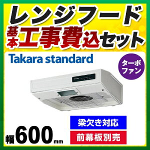 �y�H����Z�b�g�i���i�{��{�H���j�z [VT-602N] VT�^�C�v �^�J���X�^���_�[�h �����W�t�[�h ��60cm �t���[�����A�C�{���[ �O���ʔ� �y�y�V���t�H�[���F�菤�i�z�H�����