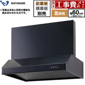 yHZbgii{{Hjz [WFS-60AKL] ^Wt[h nӐ쏊 Wt[h VbRt@ rC 60cm ubN ʔ yyVtH[F菤iz