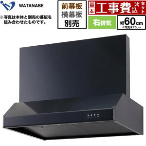 yHZbgii{{Hjz [WFS-60AK] ^Wt[h nӐ쏊 Wt[h VbRt@ ErC 60cm ubN ʔ yyVtH[F菤iz