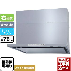 �y�y�V���t�H�[���F�菤�i�z�y�H����Z�b�g�i���i�{��{�H���j�z [WNBSK758HDXMSI-R] WNBS-H�^�C�v �p���} �����W�t�[�h �E�r�C ��75cm �V���o�[ �X���C�h�O������ �X���C�h�����ʔ�