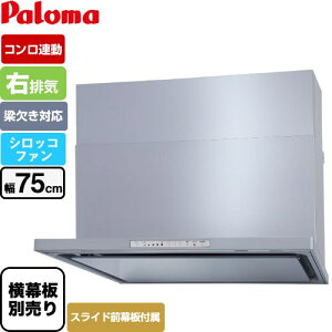 [WNBSK758HDXMSI-R] WNBS-H�^�C�v �p���} �����W�t�[�h �E�r�C ��75cm �������Ή����X���C�h�O���s�� �R�����A���^�C�v �V���o�[ �X���C�h�O������ �X���C�h�����ʔ� �y���������z