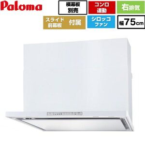 [WNBSK758HDXMW-R] WNBS-H�^�C�v �p���} �����W�t�[�h �E�r�C ��75cm �������Ή����X���C�h�O���s�� �R�����A���^�C�v �z���C�g �X���C�h�O������ �X���C�h�����ʔ� �y���������z