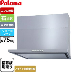 [WNBSK758YDXMSI-R] WNBS-Y�^�C�v �p���} �����W�t�[�h �E�r�C ��75cm �������Ή����X���C�h�O���s�� �R�����A���^�C�v �V���o�[ �X���C�h�O������ �X���C�h�����ʔ� �y���������z