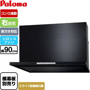 [WNBSK908HDXMK-R] WNBS-H^Cv p} Wt[h ErC 90cm ΉXChOs RA^Cv ubN XChO XChʔ yz