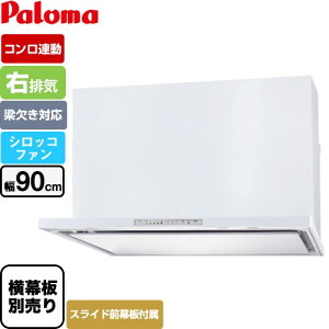 [WNBSK908HDXMW-R] WNBS-H^Cv p} Wt[h ErC 90cm ΉXChOs RA^Cv zCg XChO XChʔ yz