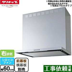 シロッコファン 換気扇 レンジフードの通販 価格比較 価格 Com シロッコファン 換気扇 レンジフードの通販 価格比較 価格 Com
