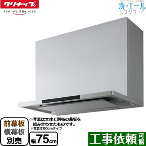 [ZRS75ACF22MSZ] G[Wt[h Nibv Wt[h VbRt@ Ԍ75cm RA Vo[ OEʔ yz