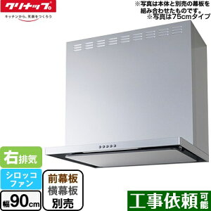 [ZRS90ABZ21FS-R-E] tbgXWt[hiVbRt@j Nibv Wt[h Ԍ90cm LEDƖ(3W) Vo[ OEʔ yz