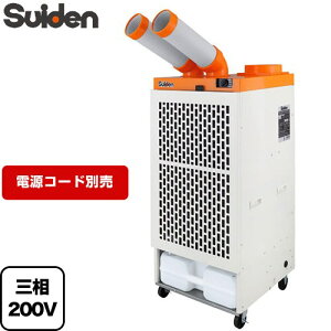 [SS-45EL-3] �N�[���X�C�t�@��2���X�^���_�[�h�^�C�v �X�C�f�� �X�|�b�g�G�A�R�� �d���F3��200V 2���╗�^�C�v �S���t�@�����[�^ �d���R�[�h�E�v���O�Ȃ� �y���������z�y�@�l����z�y���[�J