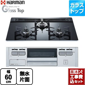 yHZbgii{{Hjz [DG32V3VP1SV-LPG] Glass Top KXgbvV[Y n[} rgCR 60cm N[ubNKXgbv yyVtH[F菤izyvp