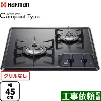 楽天市場】ガスコンロ 2口 コンパクト（メーカーハーマン）の通販