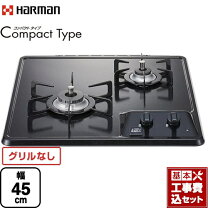 楽天市場】ガスコンロ プロパン（メーカーハーマン）の通販