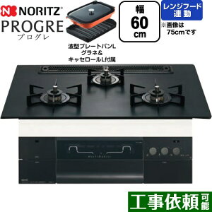 [N3S22PWAAFBAEC-LPG] PROGRE vO m[c rgCR 60cm }`O Wt[hA A~gbv v`iubNA~gbv g^v[gpLOlELZ[Lt 