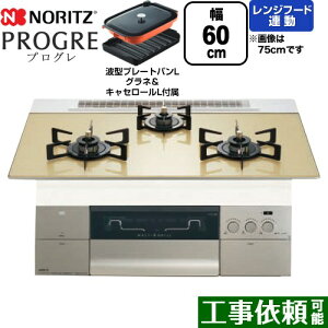 [N3S22PWASFSTEC-13A] PROGRE vO m[c rgCR 60cm }`O Wt[hA KXgbv VpS[hKXgbv g^v[gpLOlELZ[Lt