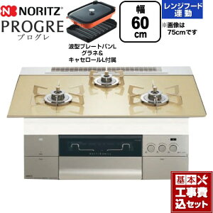 yHZbgii{{Hjz [N3S22PWASFSTESC-13A] PROGRE vO m[c rgCR 60cm VpS[hKXgbv g^v[gpLOlELZ[Lt y