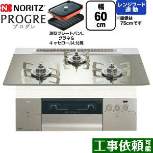 [N3S22PWASKSTESC-13A] PROGRE vO m[c rgCR 60cm }`O Wt[hA KXgbv v`iVo[KXgbv g^v[gpLOlELZ[Lt