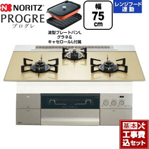 yHZbgii{{Hjz [N3S23PWASFSTEC-13A] PROGRE vO m[c rgCR 75cm VpS[hKXgbv g^v[gpLOlELZ[Lt y