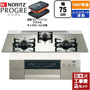 yHZbgii{{Hjz [N3S24PWASKSTEC-13A] PROGRE vO m[c rgCR 100Vd^Cv 75cm v`iVo[KXgbv g^v[gpLOlELZ[