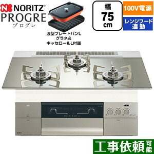 [N3S24PWASKSTESC-13A] PROGRE vO m[c rgCR 100Vd^Cv 75cm }`O Wt[hA KXgbv v`iVo[KXgbv g^v[gpLOlEL