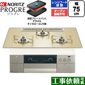 [N3S25PWASFSTESC-13A] PROGRE vO m[c rgCR I[uڑs 75cm }`O Wt[hA KXgbv VpS[hKXgbv g^v[gpLOlE