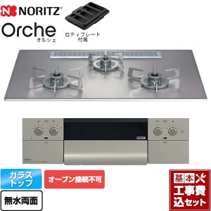 yyVtH[F菤izyHZbgii{{Hjz [N3WU2PWASKSTESC-13A] Orche IVF m[c rgCR I[uڑs 75cm Vo[~[KXgbv eB