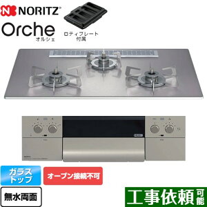 [N3WU2PWASKSTESC-13A] Orche IVF m[c rgCR I[uڑs 75cm Wt[hA@\ KXgbv Vo[~[KXgbv eBv[gt yzys