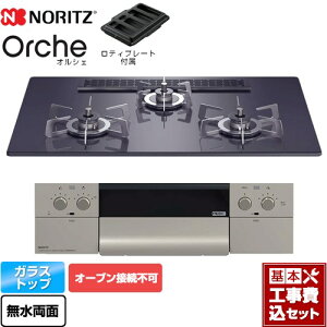 yyVtH[F菤izyHZbgii{{Hjz [N3WU2PWASQSTESC-LPG] Orche IVF m[c rgCR I[uڑs 75cm ubNp[KXgbv eB