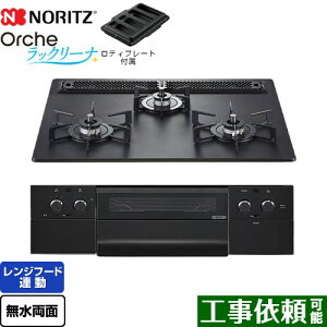 [N3WU3PWAAFBAEC-13A] Orche IVF bN[i m[c rgCR 60cm Wt[hA@\ bN[i(A~gbv) v`iubNA~gbv eBv[gt y