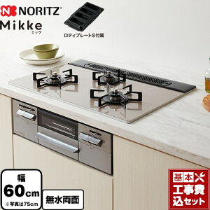 yHZbgii{{Hjz [N3WV6RWAP2SIC-LPG] Mikke ~bP I[g^Cv m[c rgCR 60cm [Vo[KXgbv eBv[gSt yyVtH[F