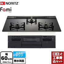 楽天市場】ノーリツ ガスコンロ nw61qvlの通販