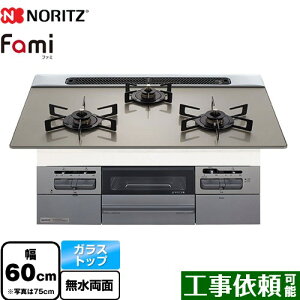 [N3WV6RWTP2SI-LPG] Fami t@~ X^_[h^Cv m[c rgCR 60cm KXgbv [Vo[KXgbv eBv[gSʔ yzyvpKXz