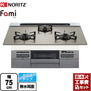 yHZbgii{{Hjz [N3WV7RWTP2SI-13A] Fami t@~ X^_[h^Cv m[c rgCR 75cm [Vo[KXgbv eBv[gSʔ yyVtH[