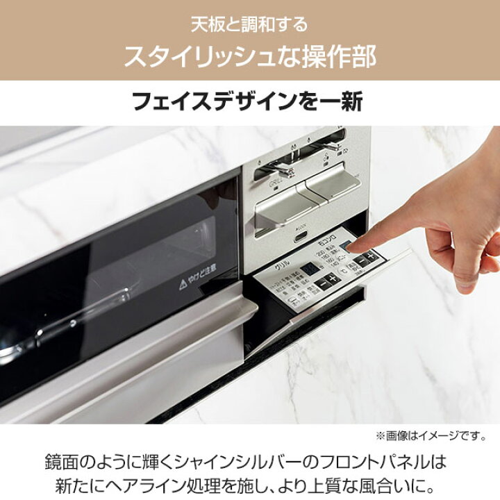 楽天市場】[PD-743WS-75CV-LPG] Brillio ブリリオ パロマ ビルトイン 