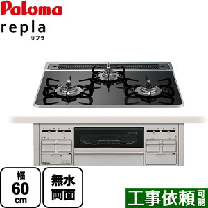 [PD-509WS-60CK-13A] repla v p} rgCR 60cm NAp[ubN otH[Nt yzyssKXz