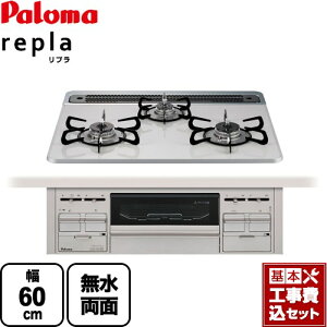 yyVtH[F菤izyHZbgz[PD-509WS-60CV-LPG] p} rgCR v 60cm ʏĂO eBAVo[ otH[Nt yzyvp