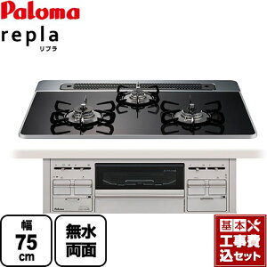 yyVtH[F菤izyHZbgii{{Hjz [PD-509WS-75CK-LPG] repla v p} rgCR 75cm NAp[ubN otH[Nt yvpKX
