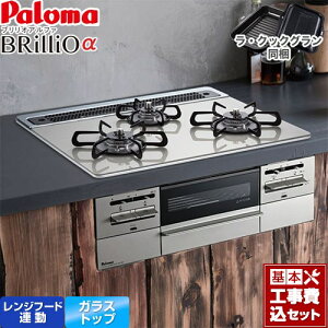 yHZbgii{{Hjz [PD-743WS-60GH-LPG] Brillio  uIAt@ p} rgCR I[uڑΉ 60cm VCVo[ ENbNOt yyVtH[