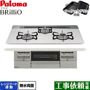 [PD-743WS-75CV-13A] Brillio uI p} rgCR I[uڑΉ 75cm Wt[hA nCp[KXR[ggbv eBAVo[ ENbNOt yzys