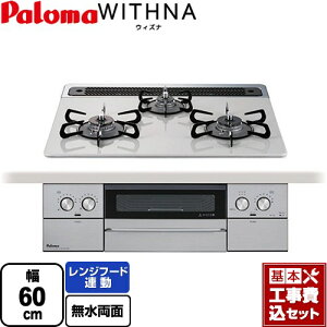 yHZbgii{{Hjz [PD-829WS-60CV-13A] WITHNA EBYi p} rgCR 60cm eBAVo[ yyVtH[F菤izyssKXz