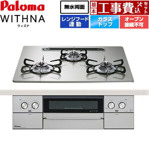 yHZbgii{{Hjz [PD-829WS-U60GH-13A] WITHNA EBYi p} rgCR I[uڑs 60cm VCVo[ yyVtH[F菤izyssKXz