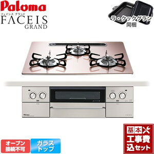 yHZbgii{{Hjz [PD-893WS-U60GP-LPG] FACEIS GRAND p} rgCR I[uڑs 60cm VL[sN ENbNO(ubN) yyVtH[F