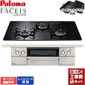 yHZbgii{{Hjz [PD-893WS-U75CK-LPG] FACEIS GRAND p} rgCR I[uڑs 75cm NAp[ubN ENbNO(ubN) yyVtH[