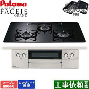[PD-893WS-U75CK-13A] FACEIS GRAND p} rgCR I[uڑs 75cm Wt[hA nCp[KXR[ggbv NAp[ubN ENbNO(ubN) y