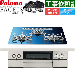 [PD-893WT-U60GA2-13A] FACEIS GRAND kfUCV[Y p} rgCR I[uڑs 60cm ʏĂO Wt[hA NAKXgbv XJWirAu[ EN