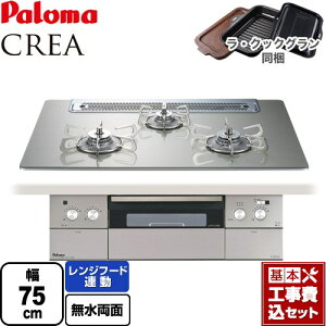 yyVtH[F菤izyHZbgii{{Hjz [PD-963WT-75GH-13A] CREA(NA) p} rgCR 75cm VCVo[ ENbNO(ubN) yssK