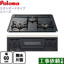楽天市場】pd-n34 パロマの通販