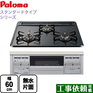 [PD-N36AS-13A] p} rgCR _uΗ ЖʏăO X^_[h^CvV[Y 60cm gbvFj[gO[@OʁFVo[ yzyssKXz